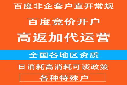 百度竞价公司实战：广告投放效果对比